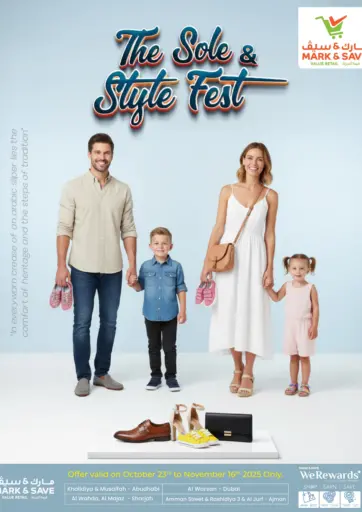 مهرجان الأناقة والأنس من مارك & سيف الشارقة / عجمان الإمارات